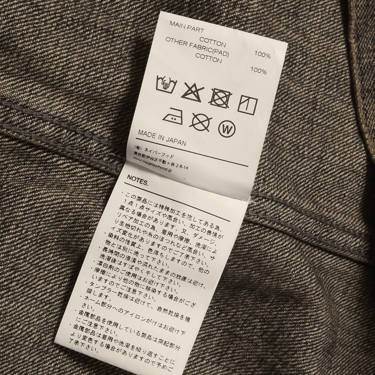 25AW ヴィンテージ加工 1stタイプ サベージ デニムジャケット(SAVAGE DENIM TYPE-1 JACKET)