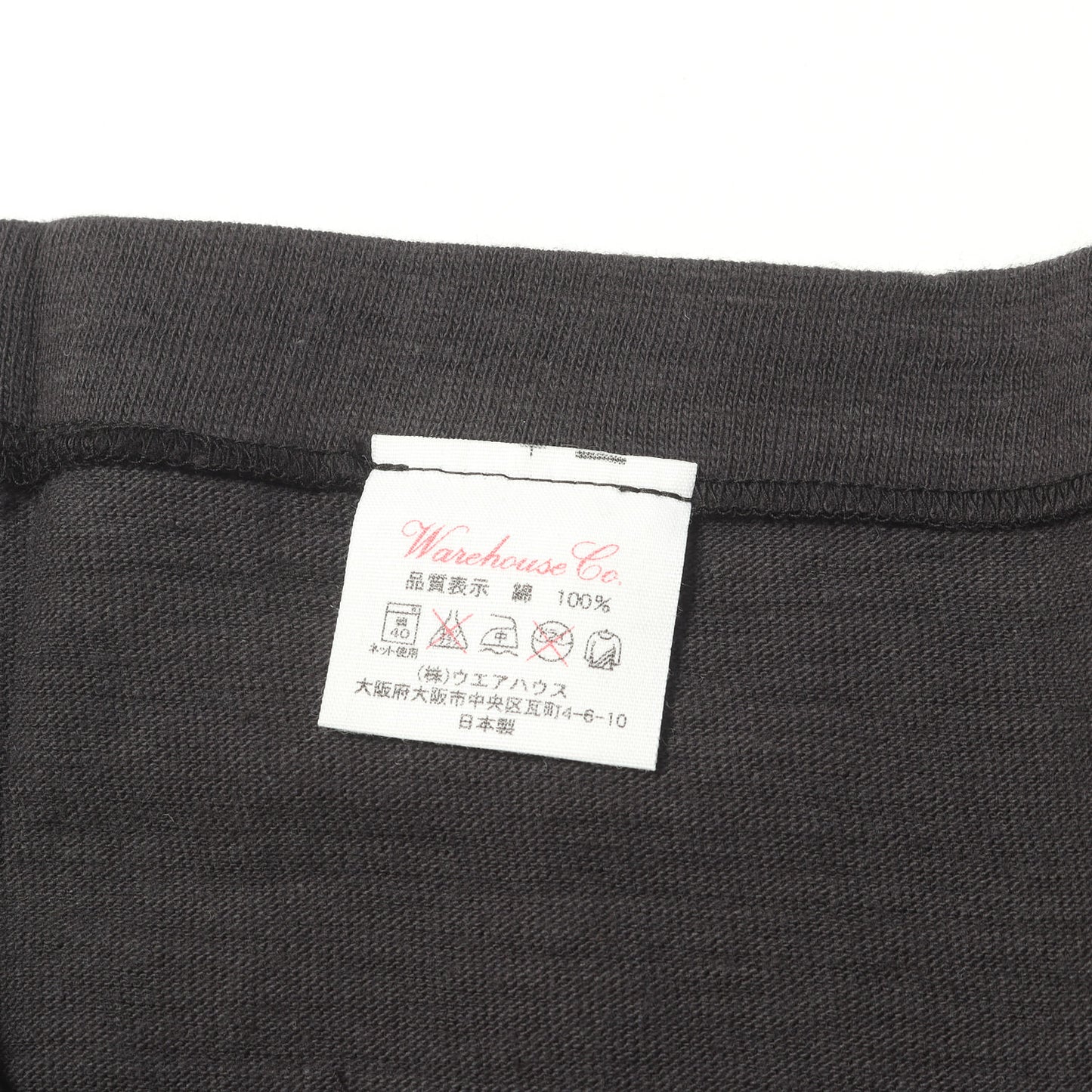 RUTGERS カレッジプリント クルーネック Tシャツ