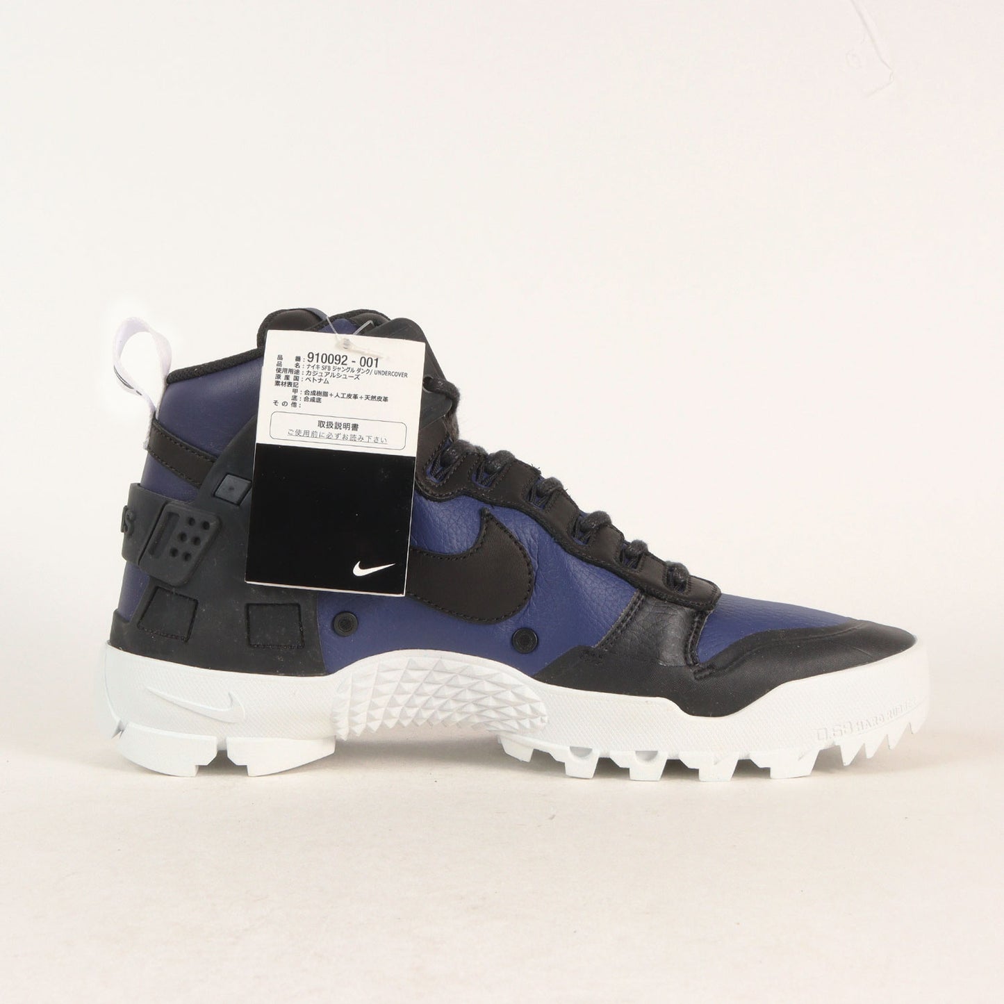 ×NIKE NikeLab SFB JUNGLE DUNK / UNDERCOVER (910092-001)