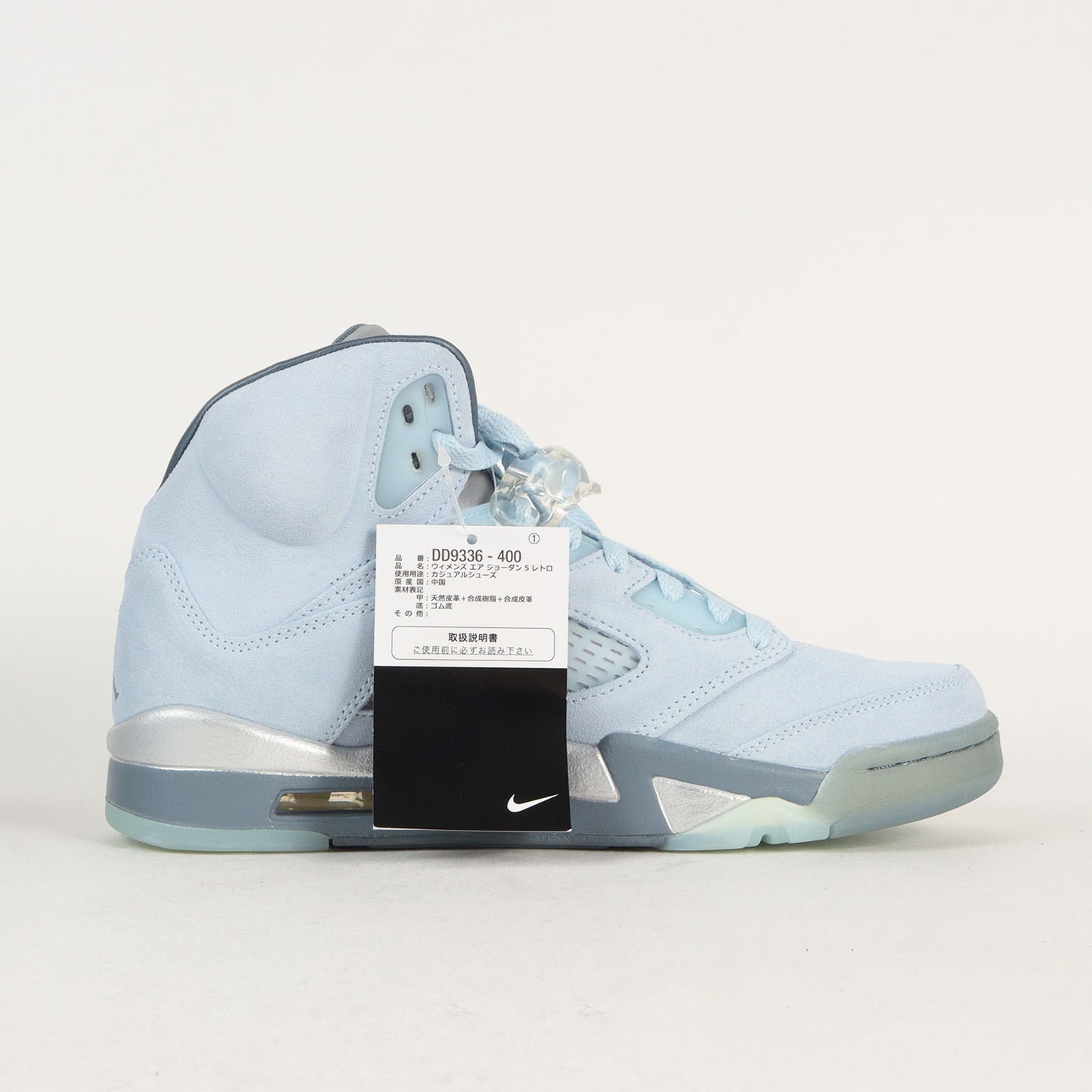 WMNS AIR JORDAN 5 RETRO BLUE BIRD (DD9336-400)