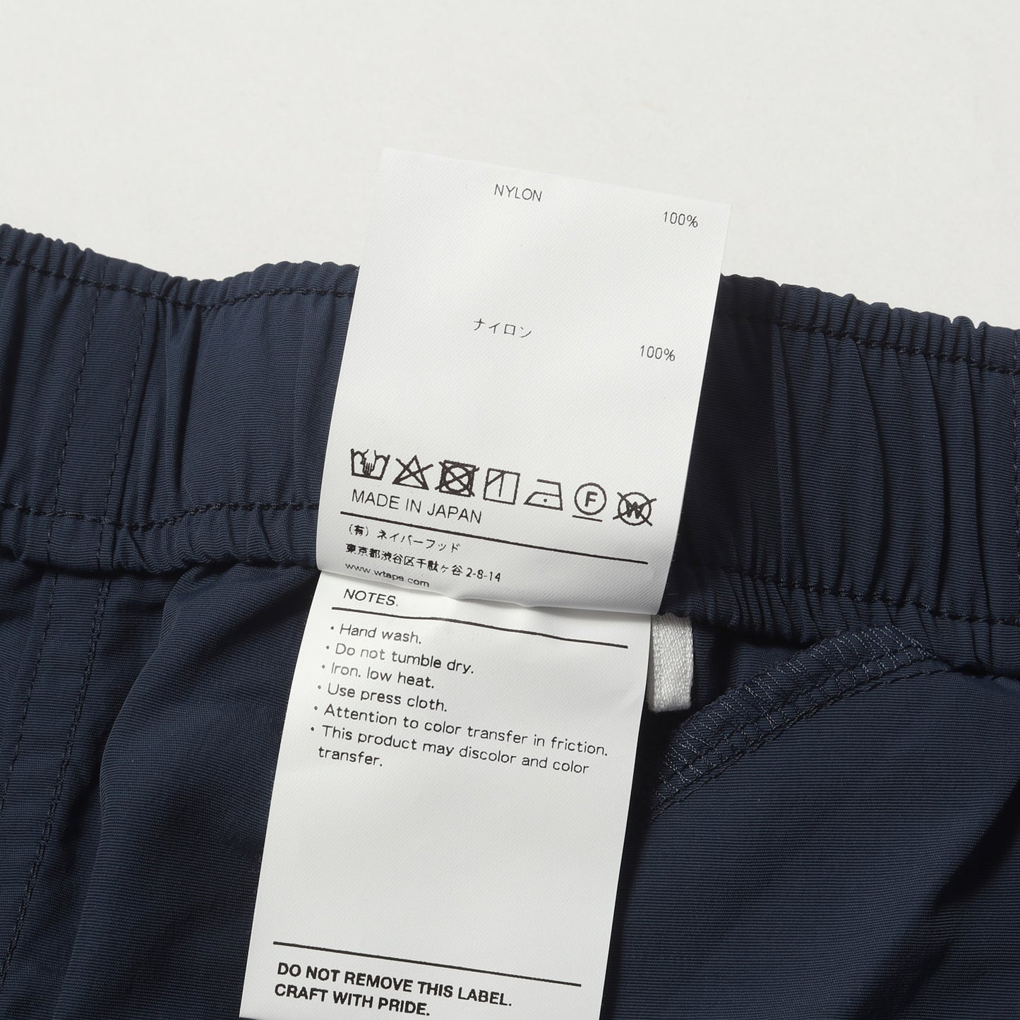 20SS ロゴテープ付き ナイロン トラックパンツ(TRACKS / TROUSERS / NYLON. TUSSAH)