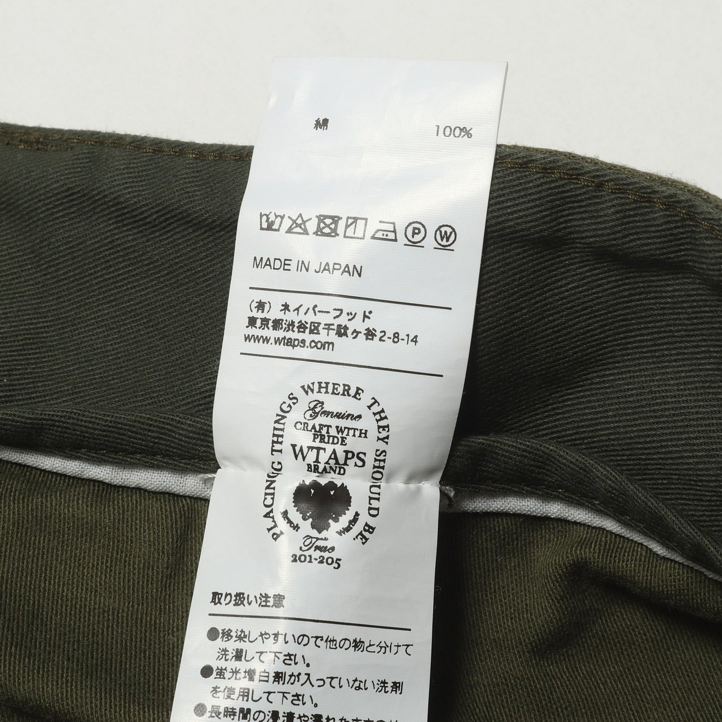バックサテン アーミーパンツ(HBT / TROUSERS)