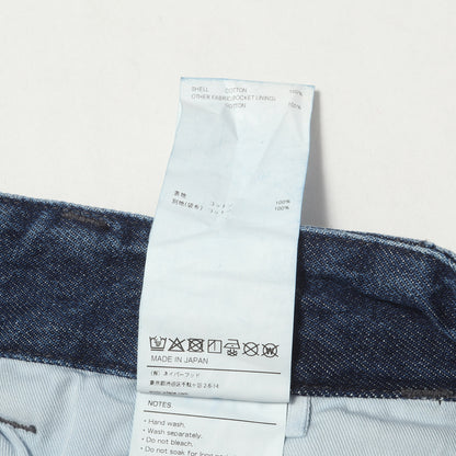 25AW ウォッシュ加工 ペインター デニムパンツ(ARMSTG2501 / TROUSERS / COTTON. DENIM)