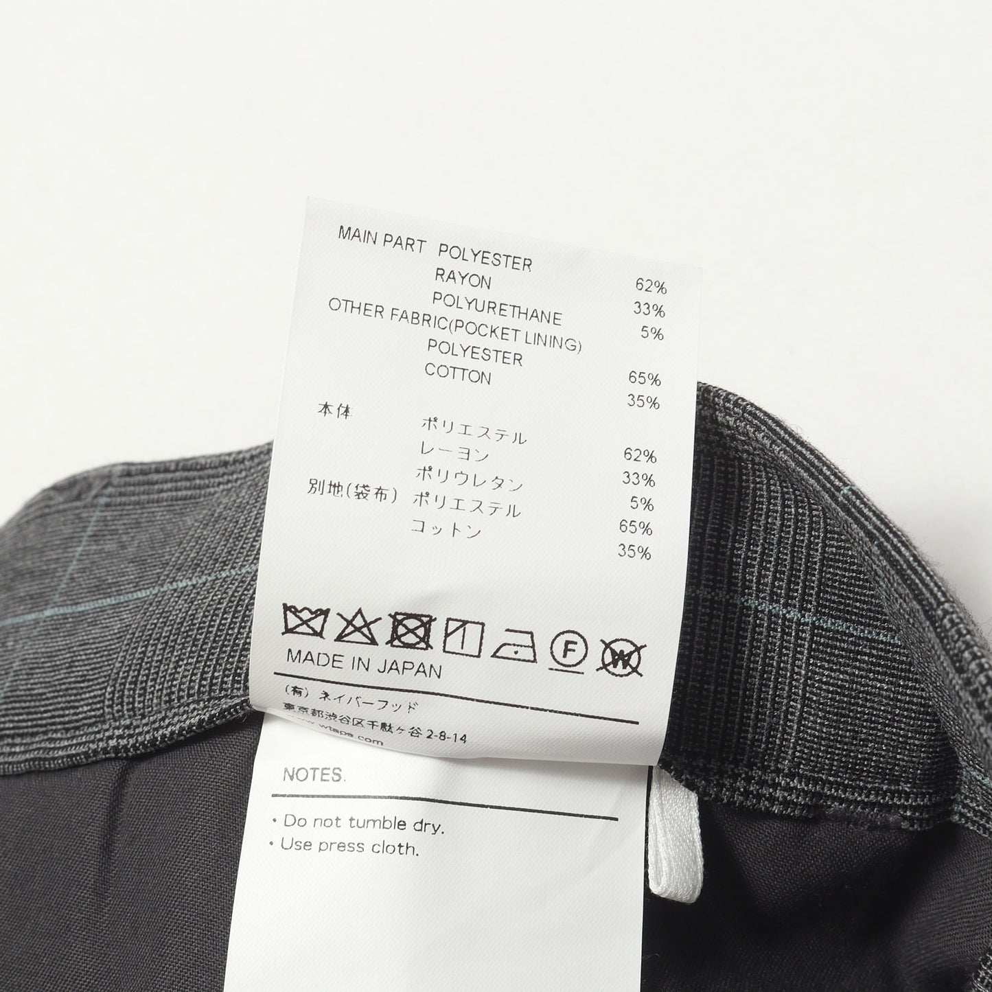 20SS グレンチェック 2タック ストレッチ ワークパンツ(TUCK / TROUSERS.RAPO. WEATHER. TEXTILE)