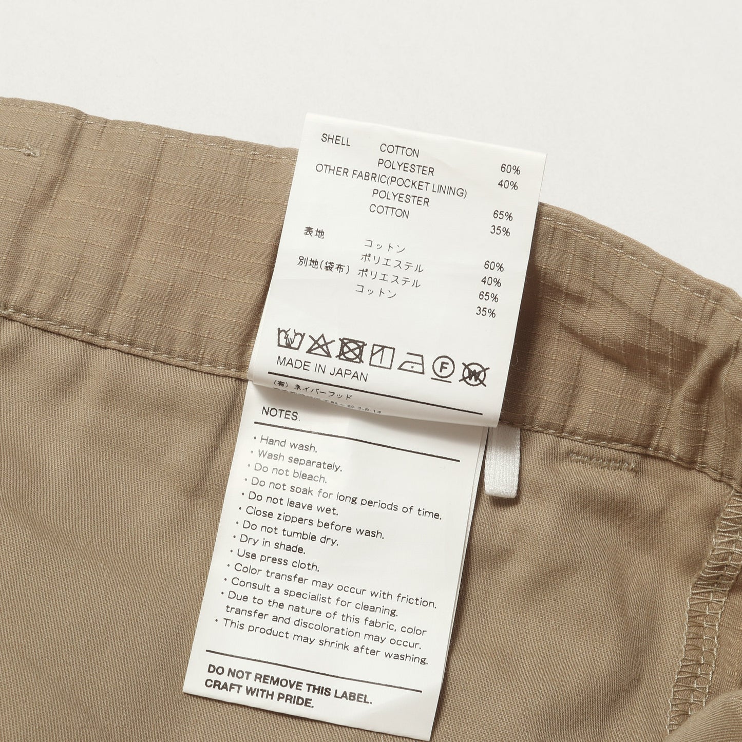 21SS 2タック リップストップ ワークパンツ(TUCK 01 / TROUSERS / COPO.)