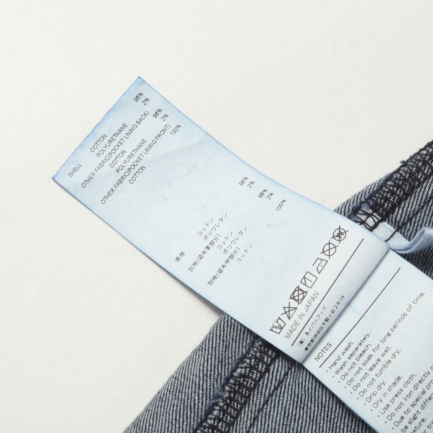 22AW ストレッチデニム イージー カーゴパンツ(GIMMICK / TROUSERS / COTTON. DENIM)