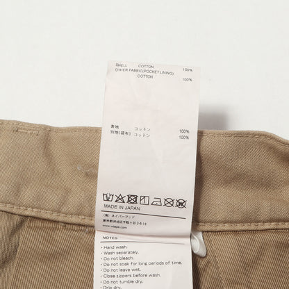 21AW コットンサテン ワイド ペインターパンツ(ARMSTRONG / TROUSERS / COTTON. SATIN)