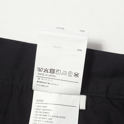 20AW モジュラー ミリタリーパンツ(MODULAR / TROUSERS. COTTON. WEATHER)