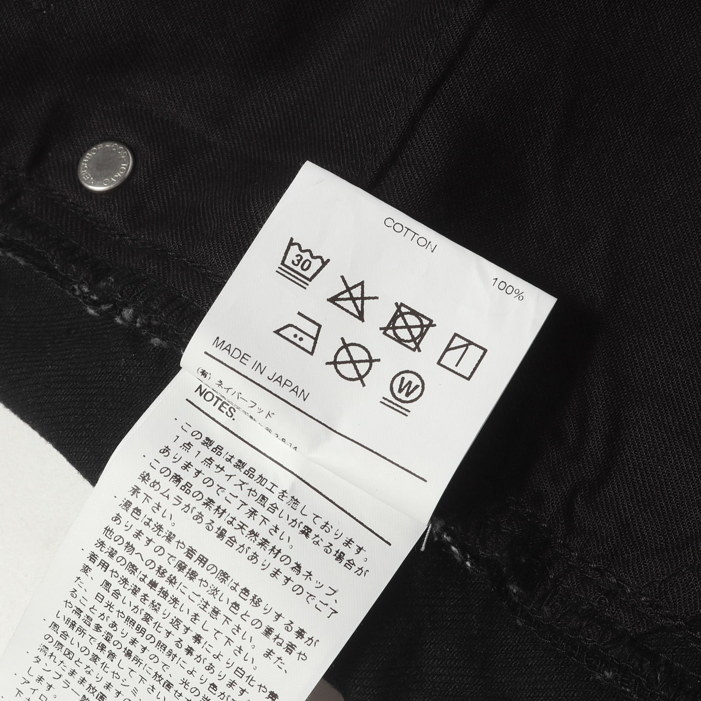 24AW ディープベーシック ブラック デニムパンツ(BW . DP BASIC PANTS)