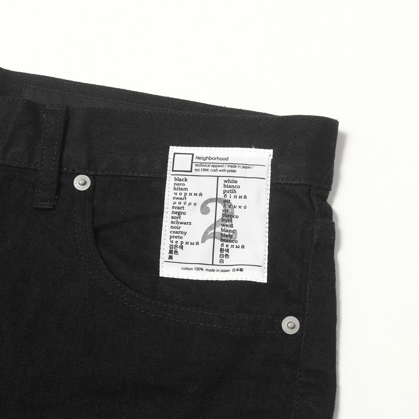 24AW ディープベーシック ブラック デニムパンツ(BW . DP BASIC PANTS)
