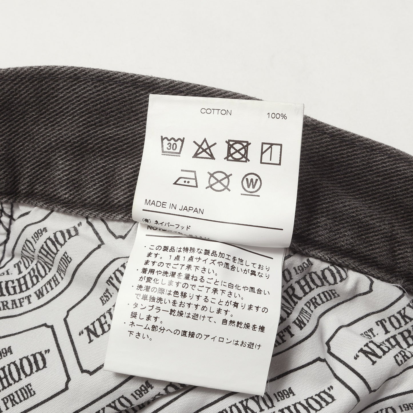 20AW ウォッシュ加工 バギー デニムパンツ(BAGGY / C-PT)