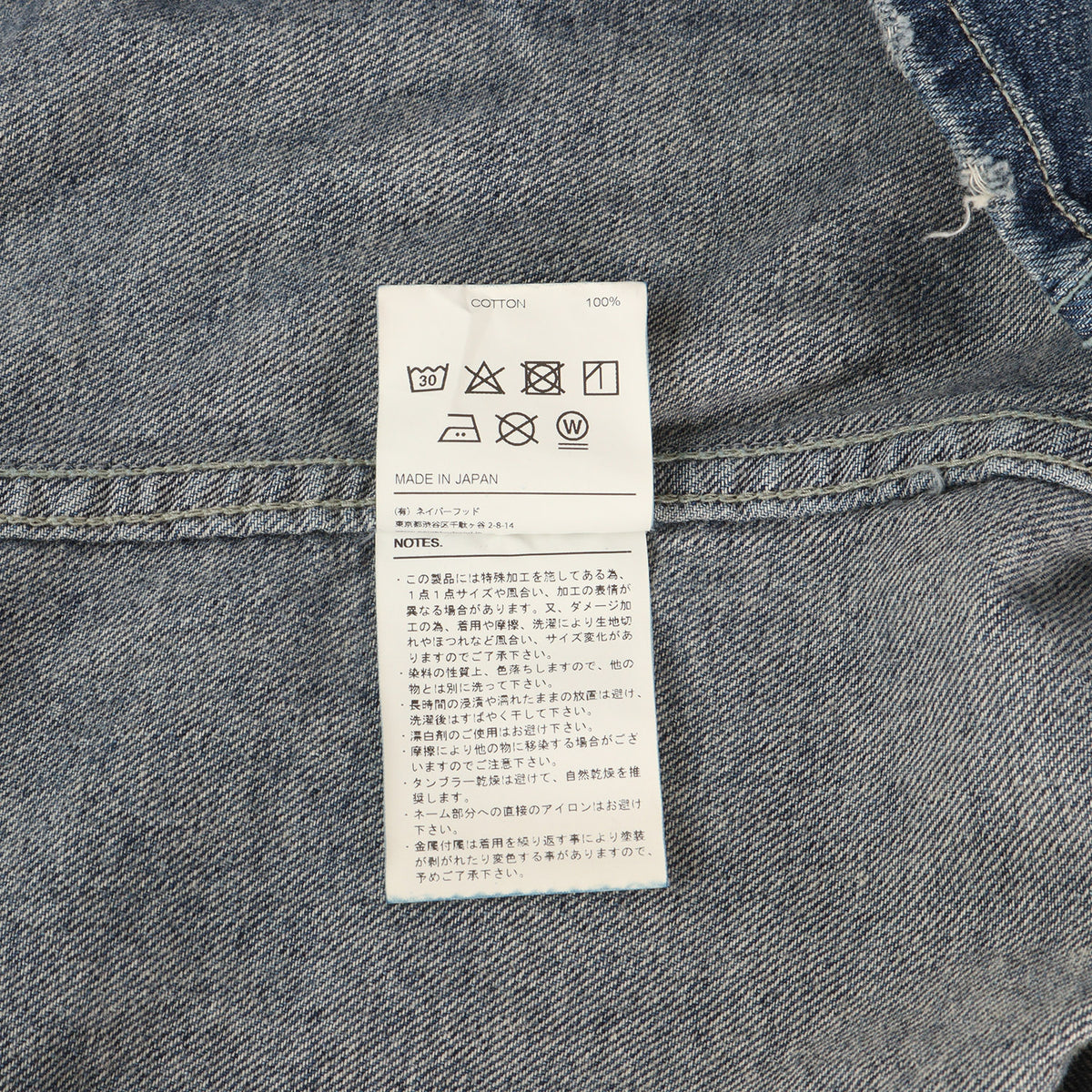 25SS ウォッシュド デニム カバーオール ジャケット(WASHED LW DENIM COVERALL JACKET)