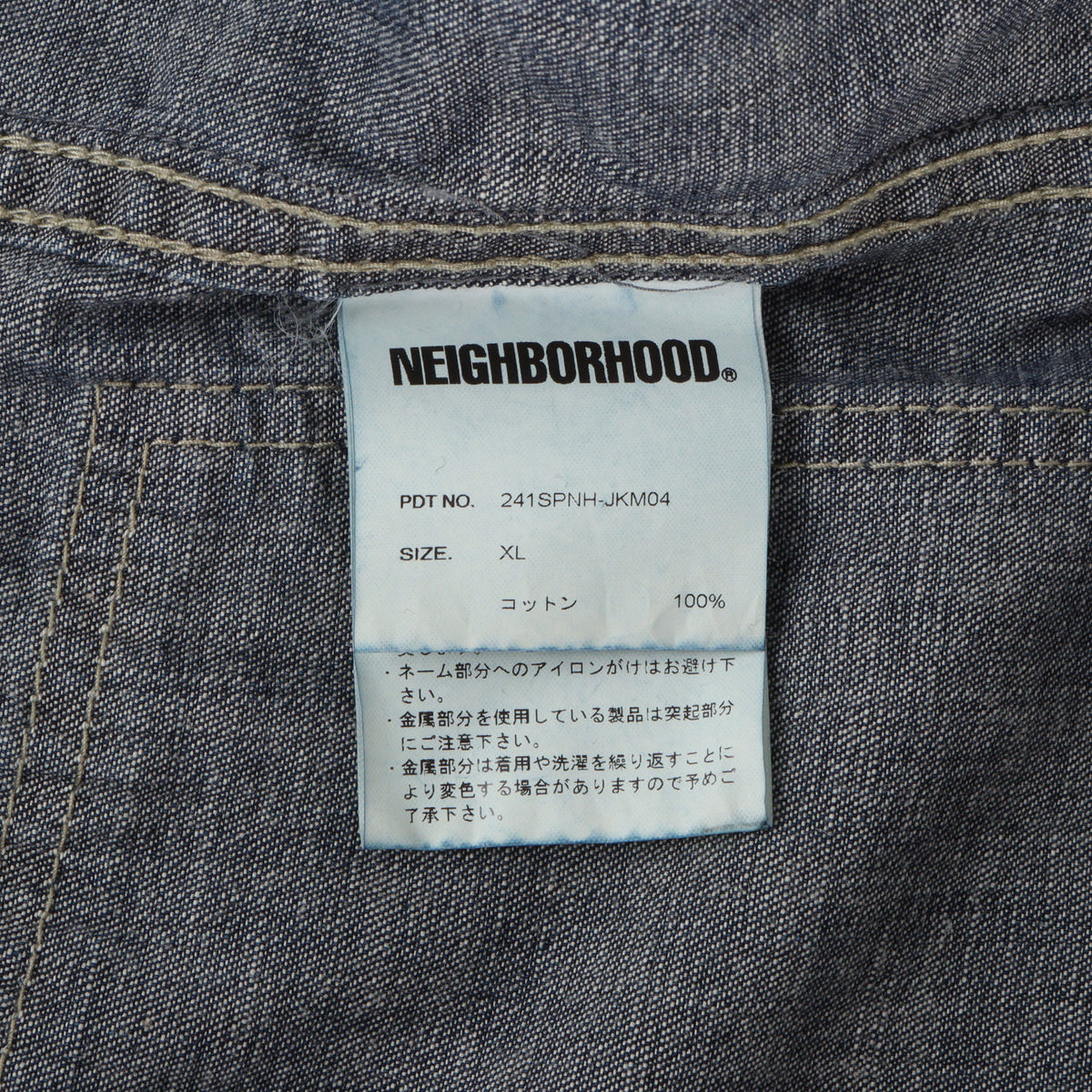 24SS ヴィンテージ加工 ライトオンス デニムジャケット (WASHED LIGHTWEIGHT DENIM JACKET)