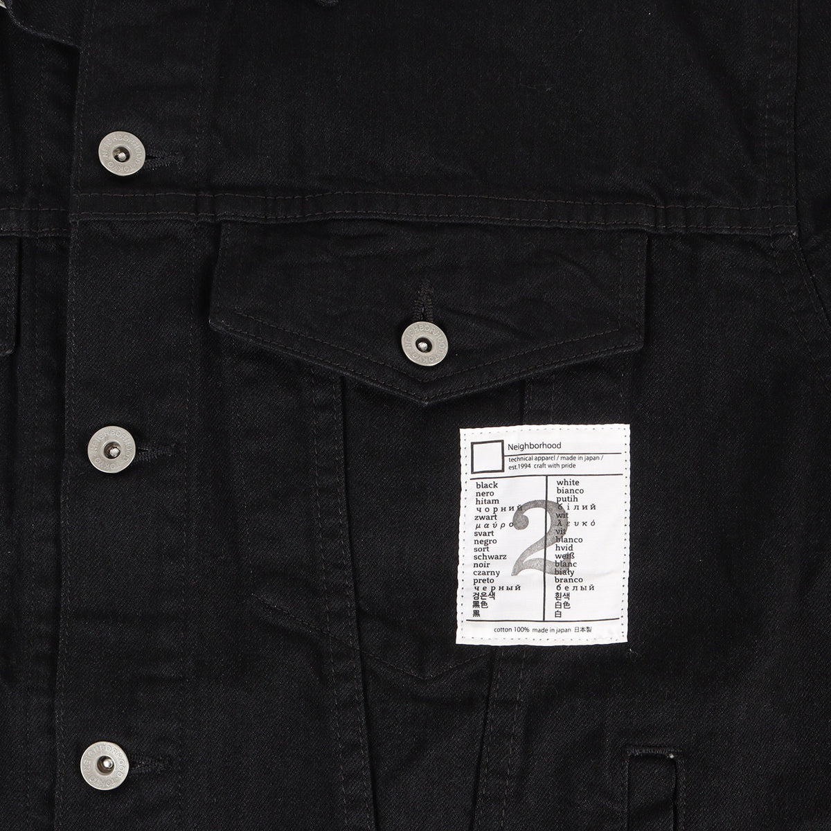 24AW 4thタイプ ブラック デニムジャケット(BW . TYPE-4 JACKET)