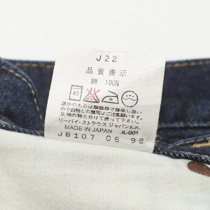 [希少 濃紺] 90s 702XX シンチバック付き デニムパンツ / 日本製 ボタン裏刻印J22