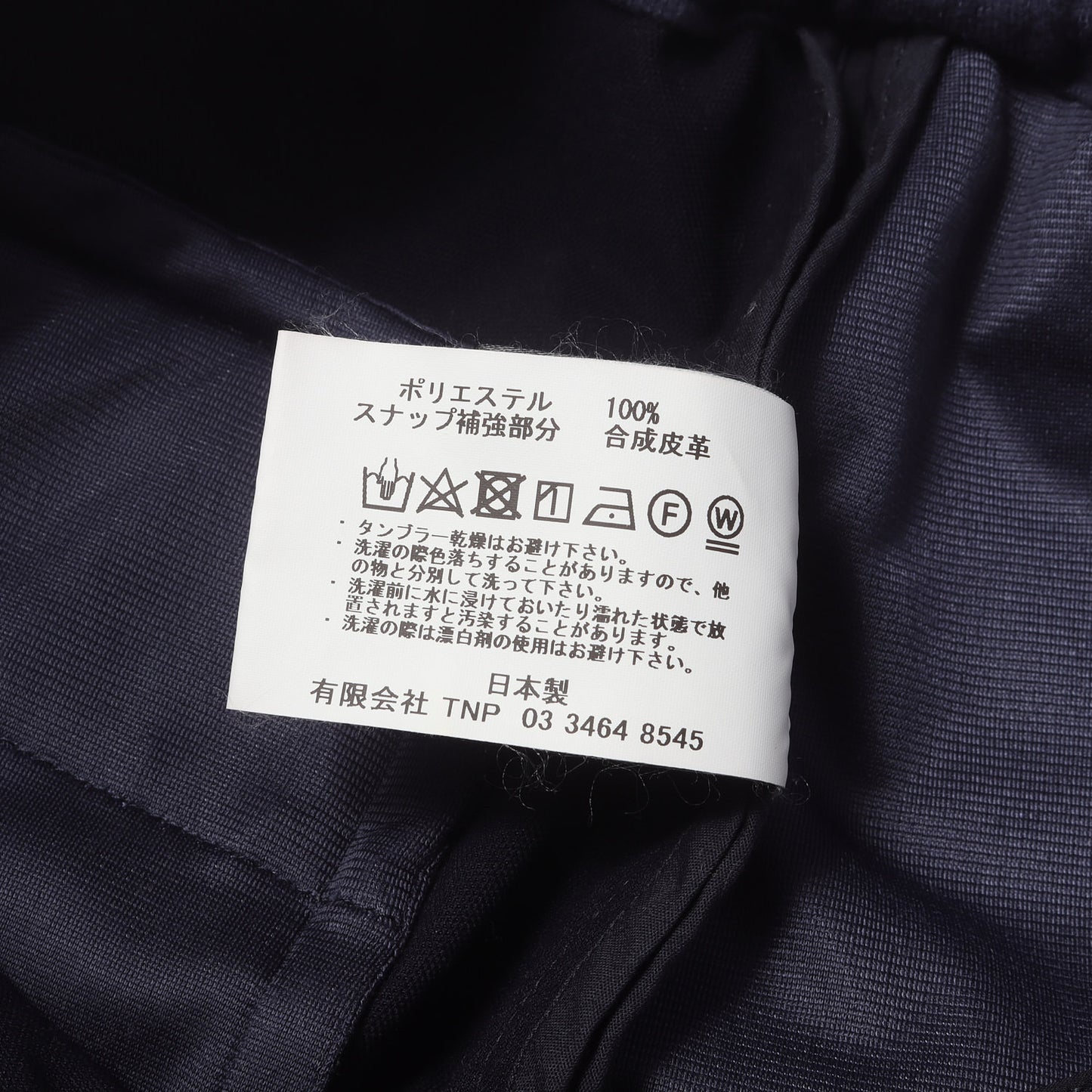 20W/21S プライアンテックス ストレッチ ツイル パンツ(ALPINIST EASY PANTS POLY TWILL Pliantex)