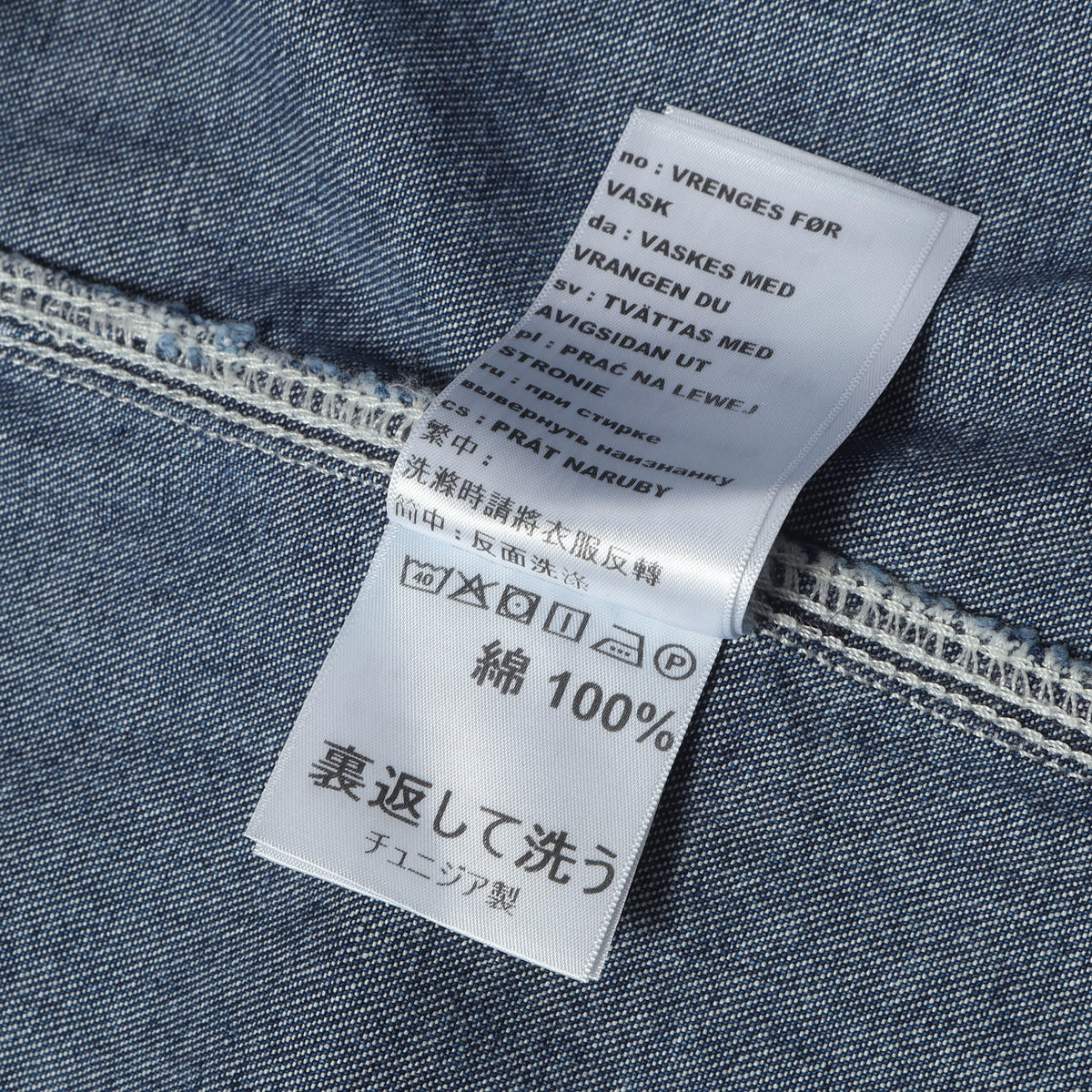 USED加工 金ボタン デニム カバーオール / チョアコート (OG CHORE COAT)