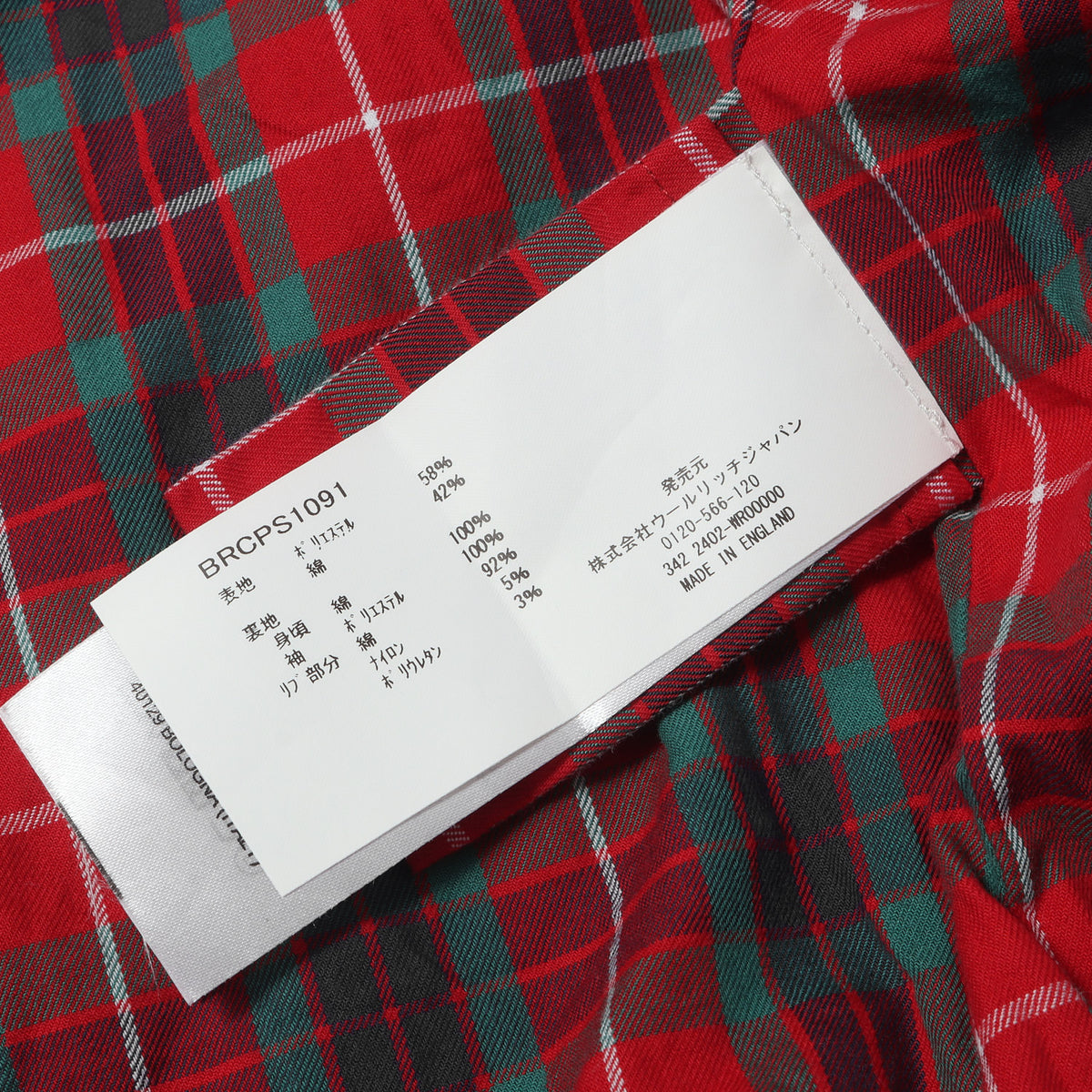 24AW ×BARACUTA G9 裏地チェック ハリントンジャケット(G9 JACKET)