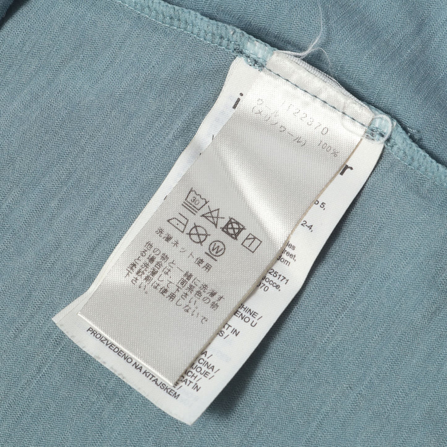 メリノウール ポケット Tシャツ(U 150 SS POCKET TEE)