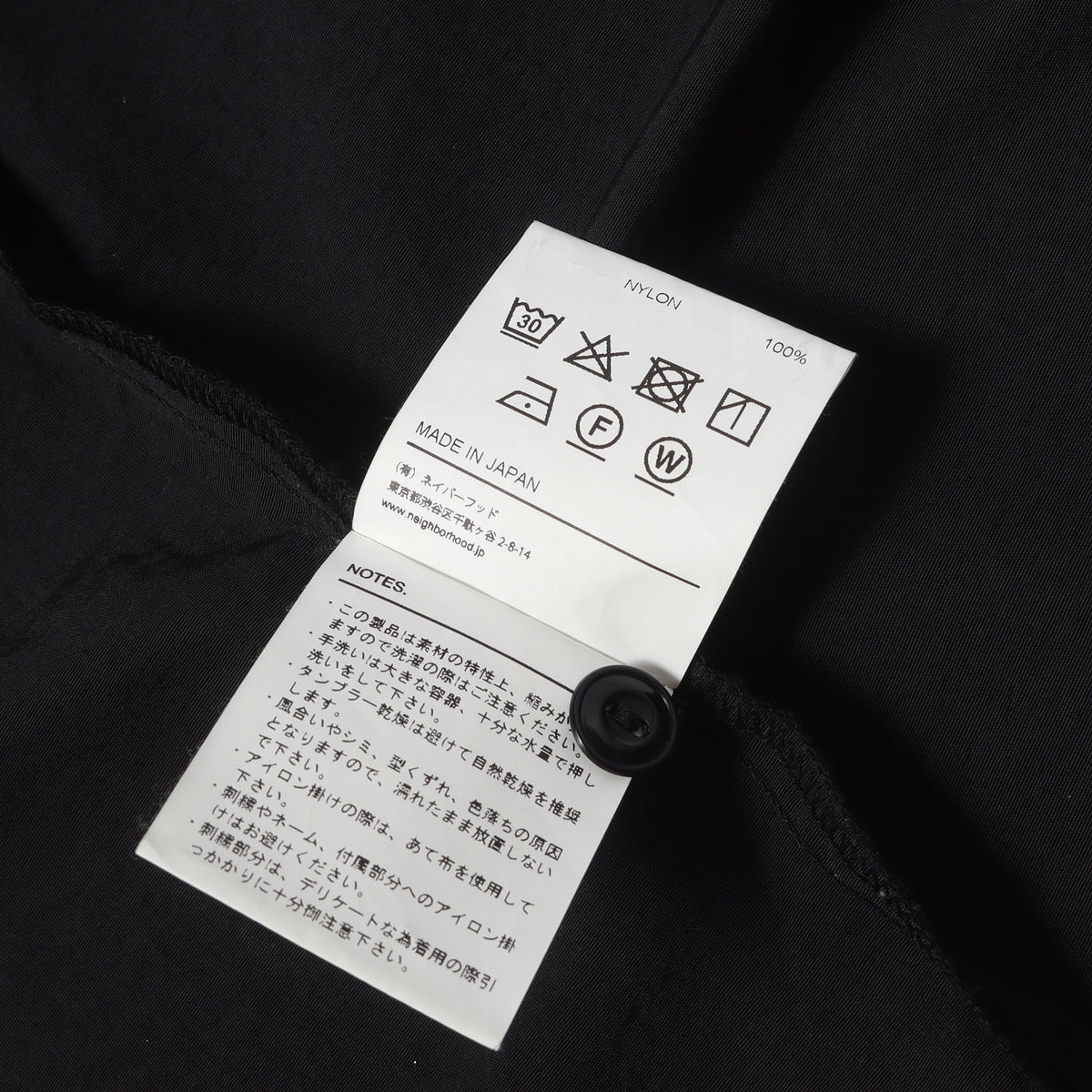 ソリッド ナイロン アロハシャツ (ALOHA. SOLID / N-SHIRT. SS)