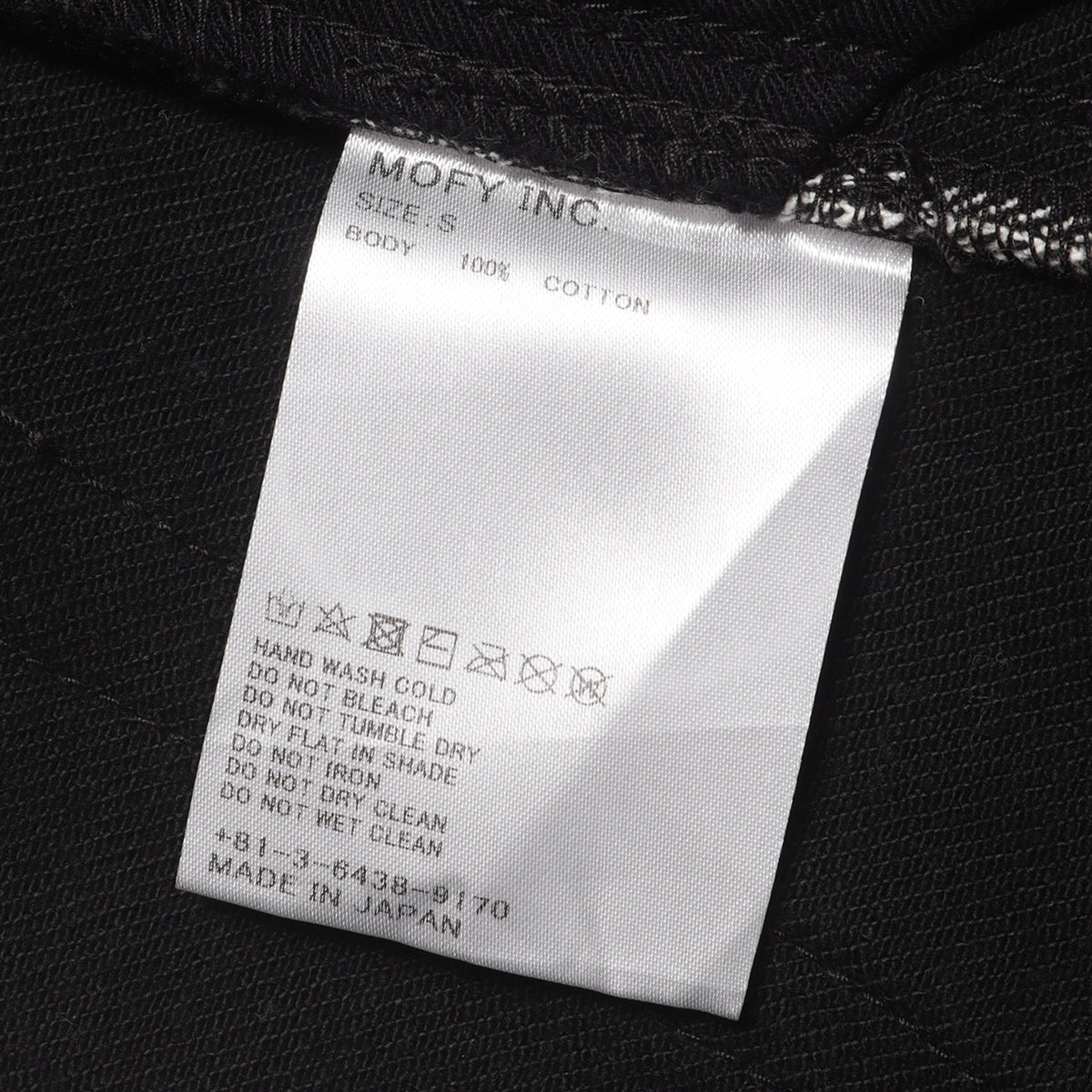 ×fragment design セルビッチ カラーブラック デニムパンツ