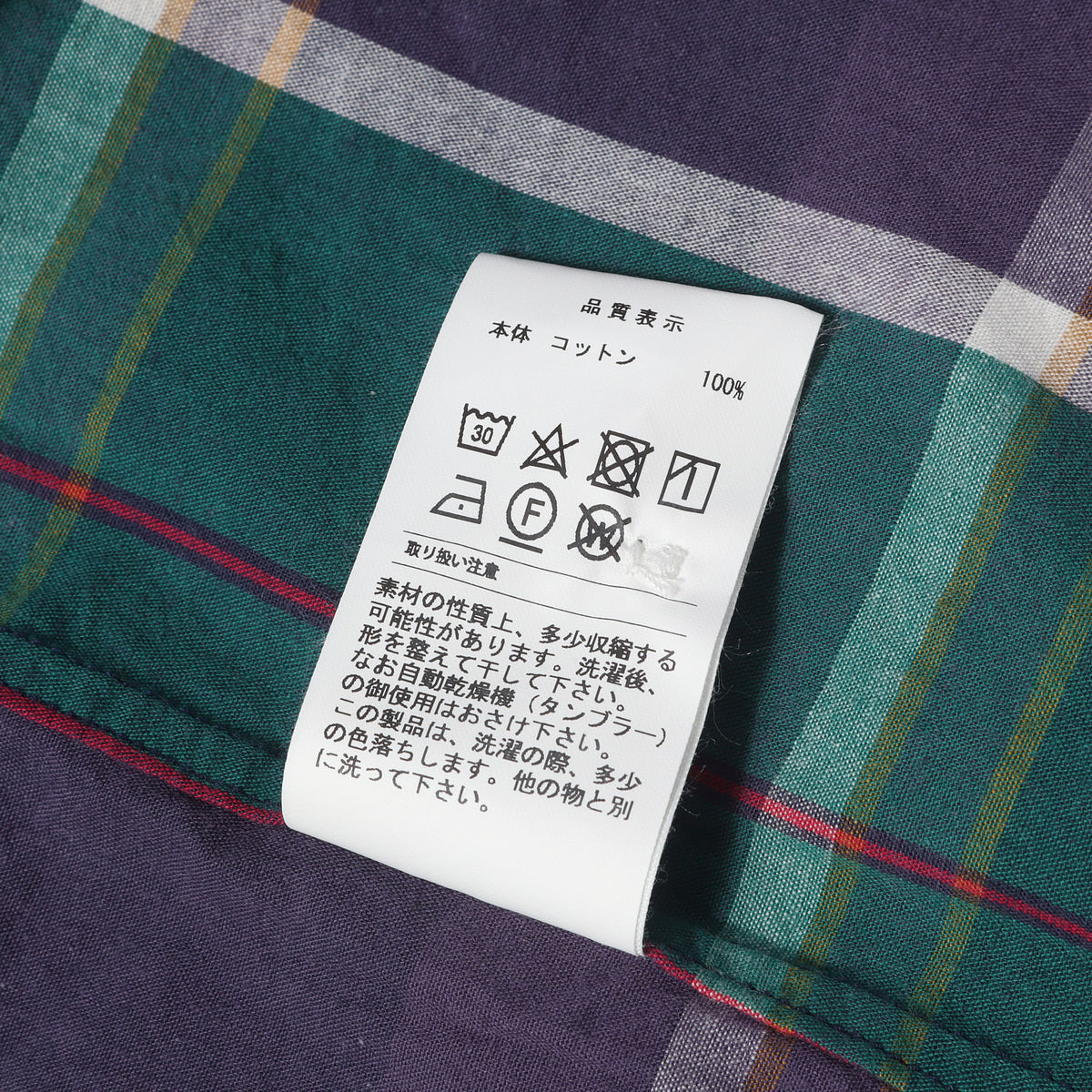 23SS マドラスチェック コットン 半袖シャツ(HYANNIS SS SHIRT)