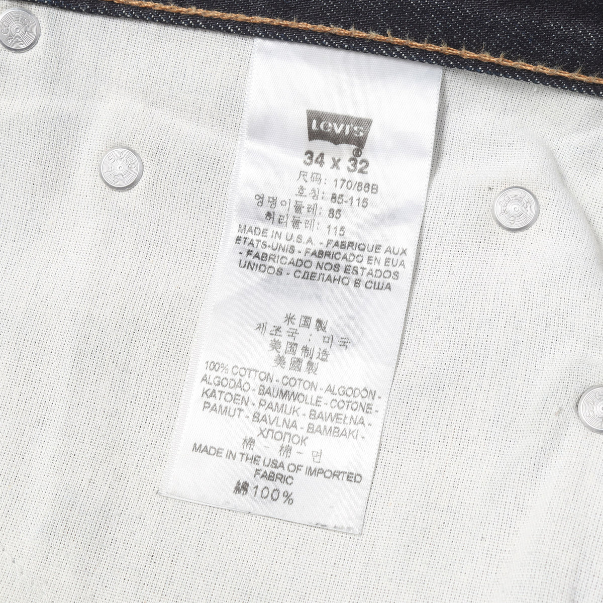 ×Levi's 505 スタープリント デニムパンツ(ZipFly Jean 505)
