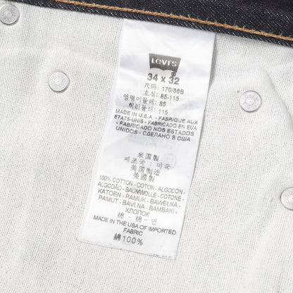×Levi's 505 スタープリント デニムパンツ(ZipFly Jean 505)