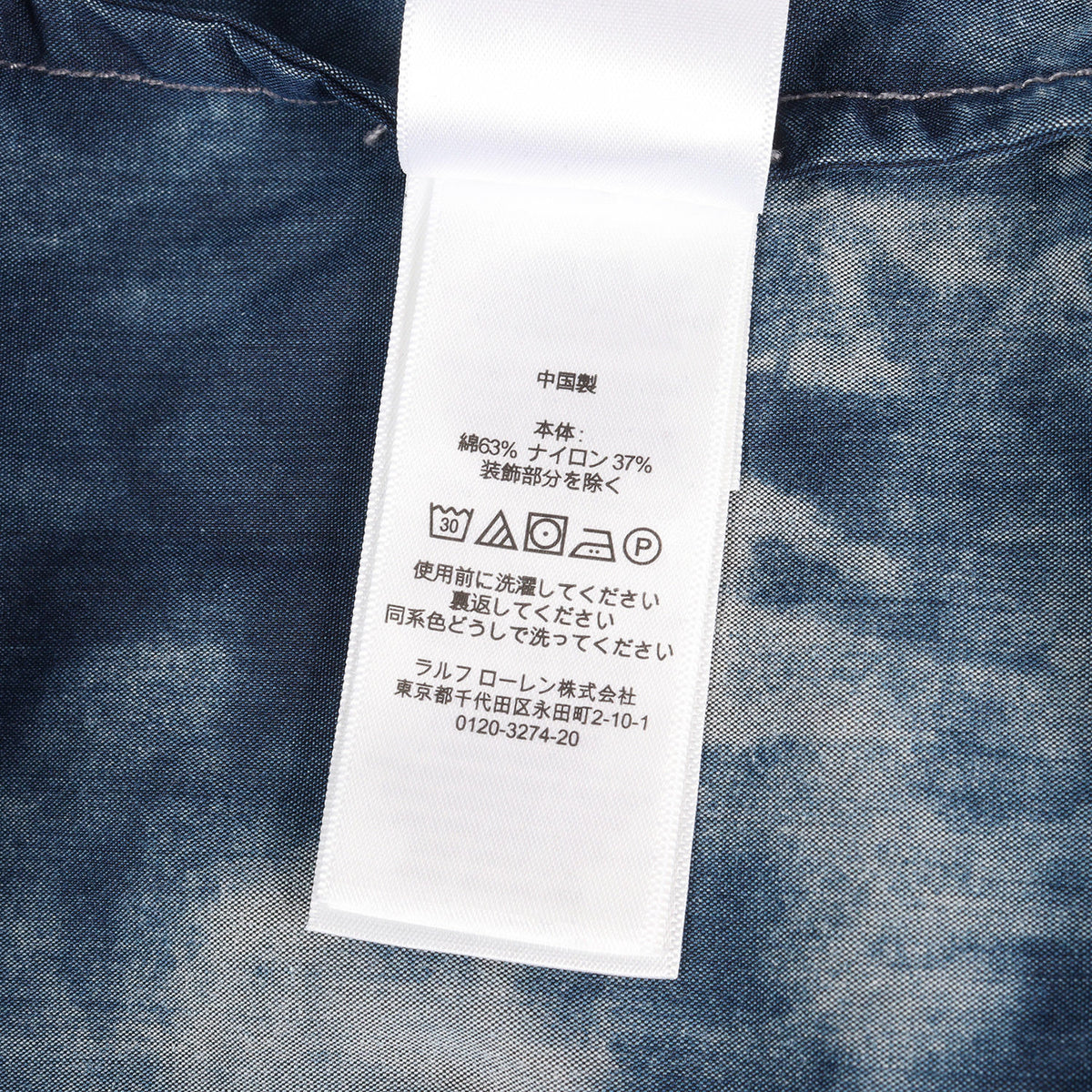 LIMITED EDITION STADIUM 1992 インディゴ プルオーバー ジャケット(Indigo Stadium Popover Jacket)