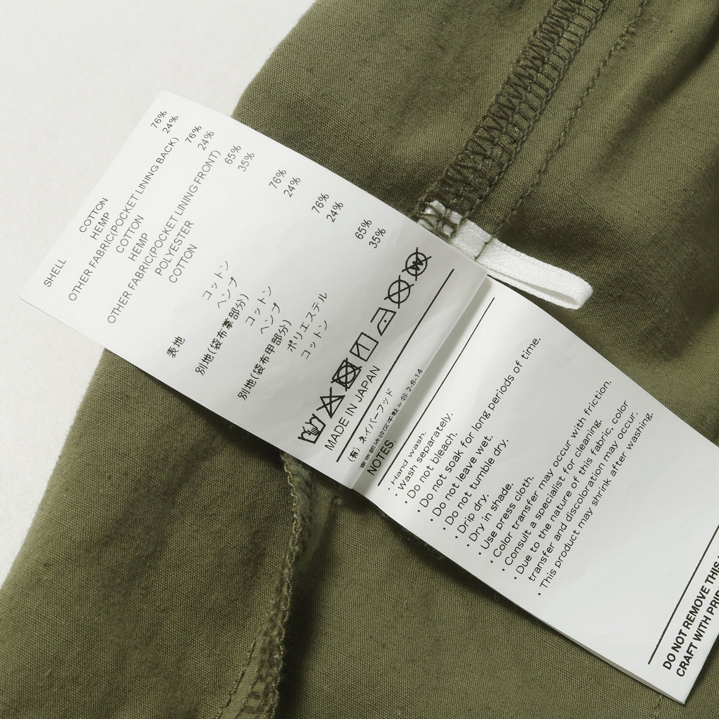 22SS コットン/ヘンプ イージーショーツ(SEAGULL 01 / SHORTS / COTTON. HEMP. WEATHER)