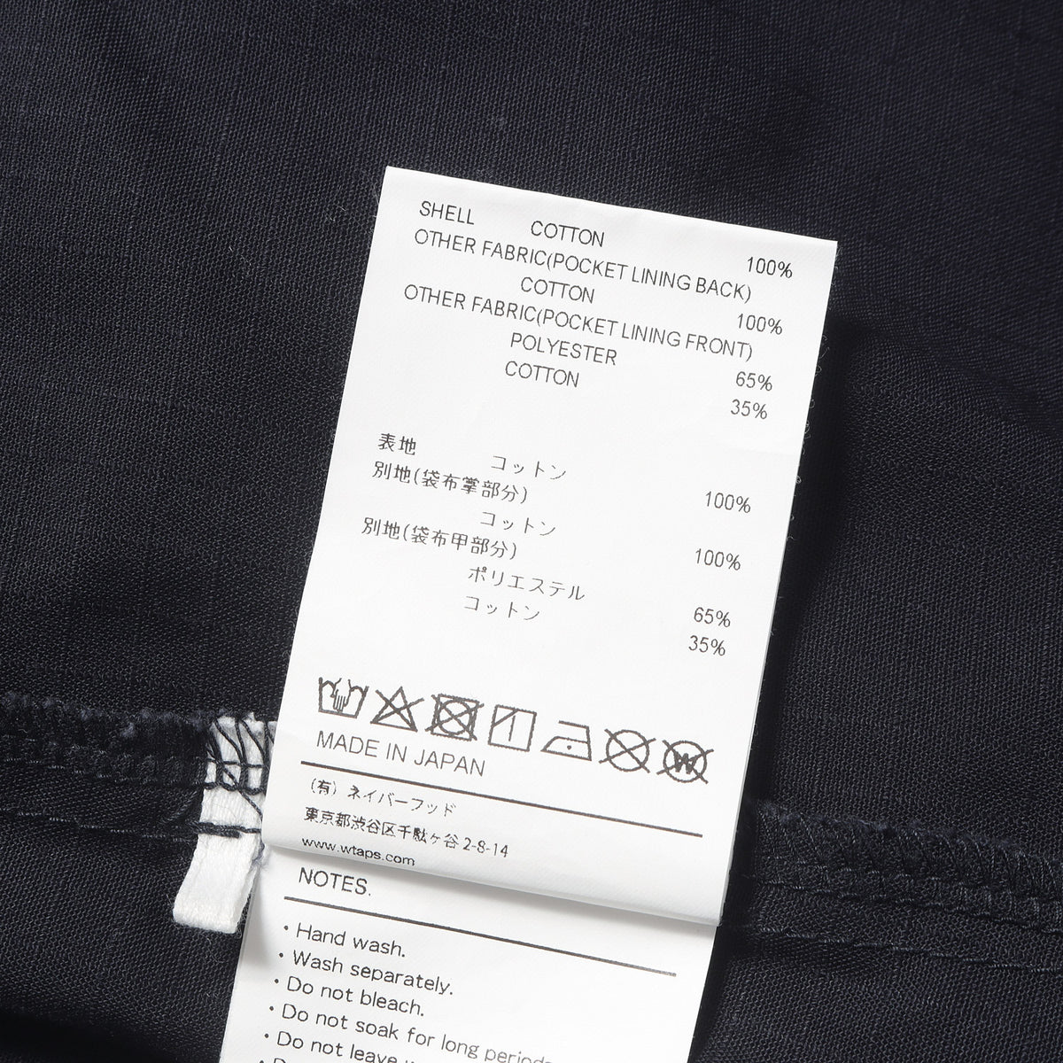 23AW コットンリップストップ イージーパンツ(SDDT2001 / TROUSERS / COTTON. RIPSTOP)