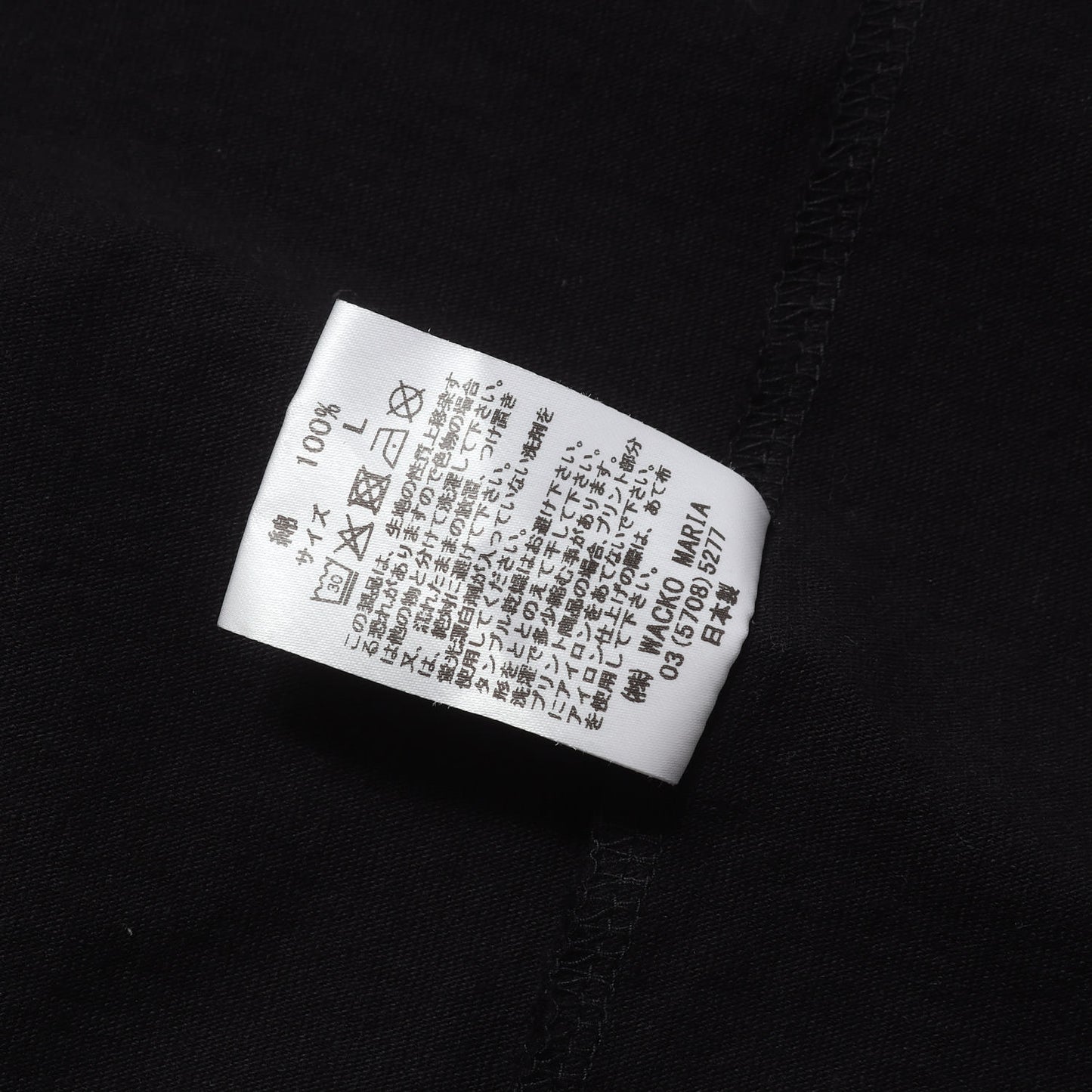 25SS ×TIM LEHI 虎 / タイガー ウォッシュド ヘビー Tシャツ(WASHED HEAVY WEIGHT T-SHIRT)