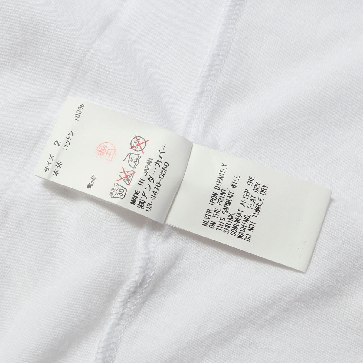Uロゴ クルーネック Tシャツ