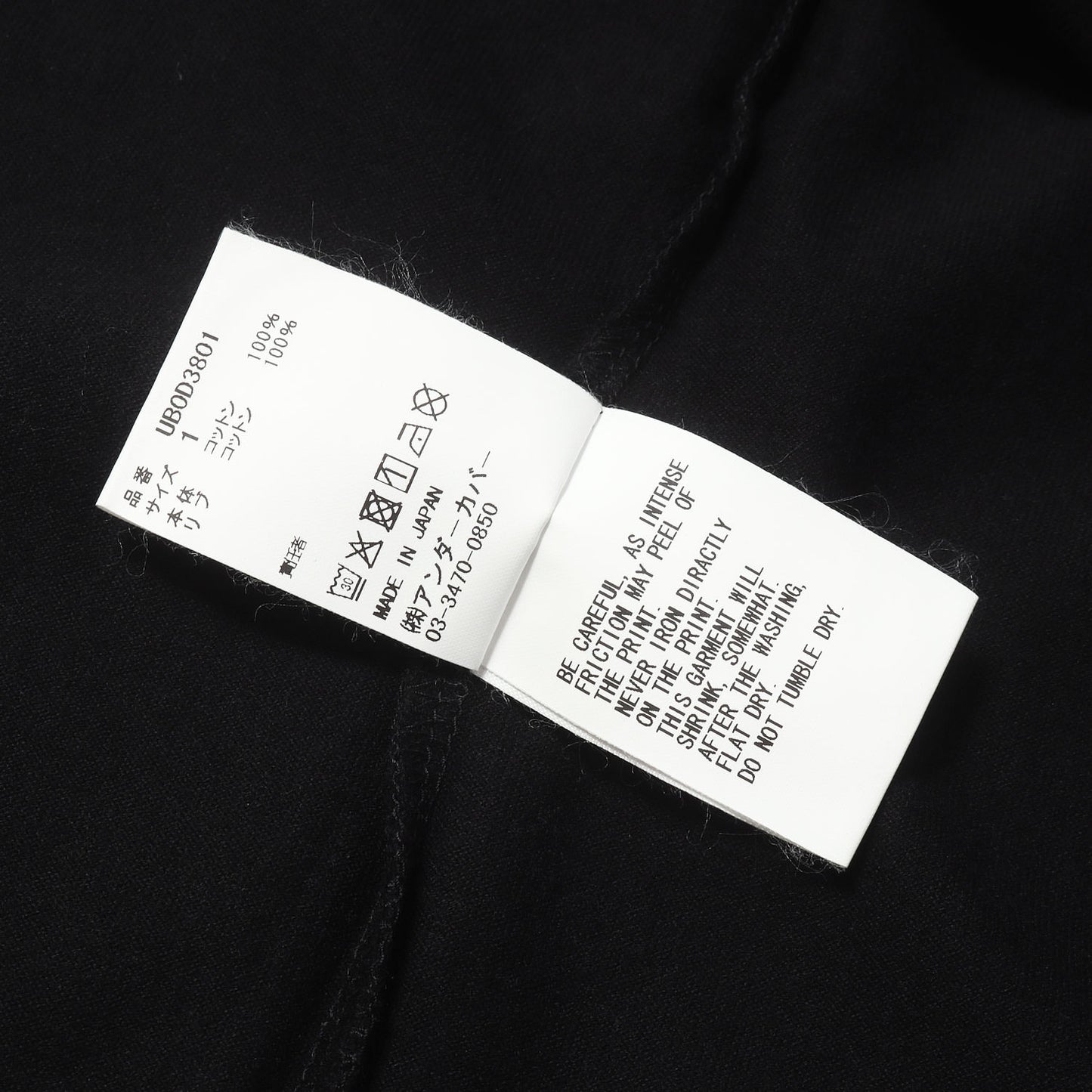 Uロゴ クルーネック Tシャツ