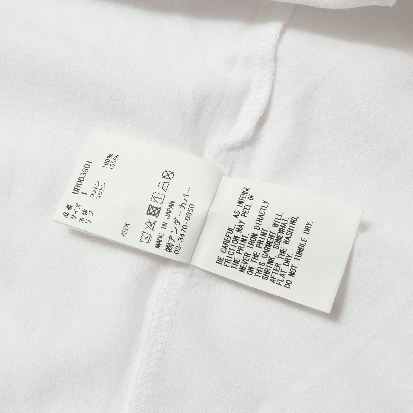 Uロゴ クルーネック Tシャツ