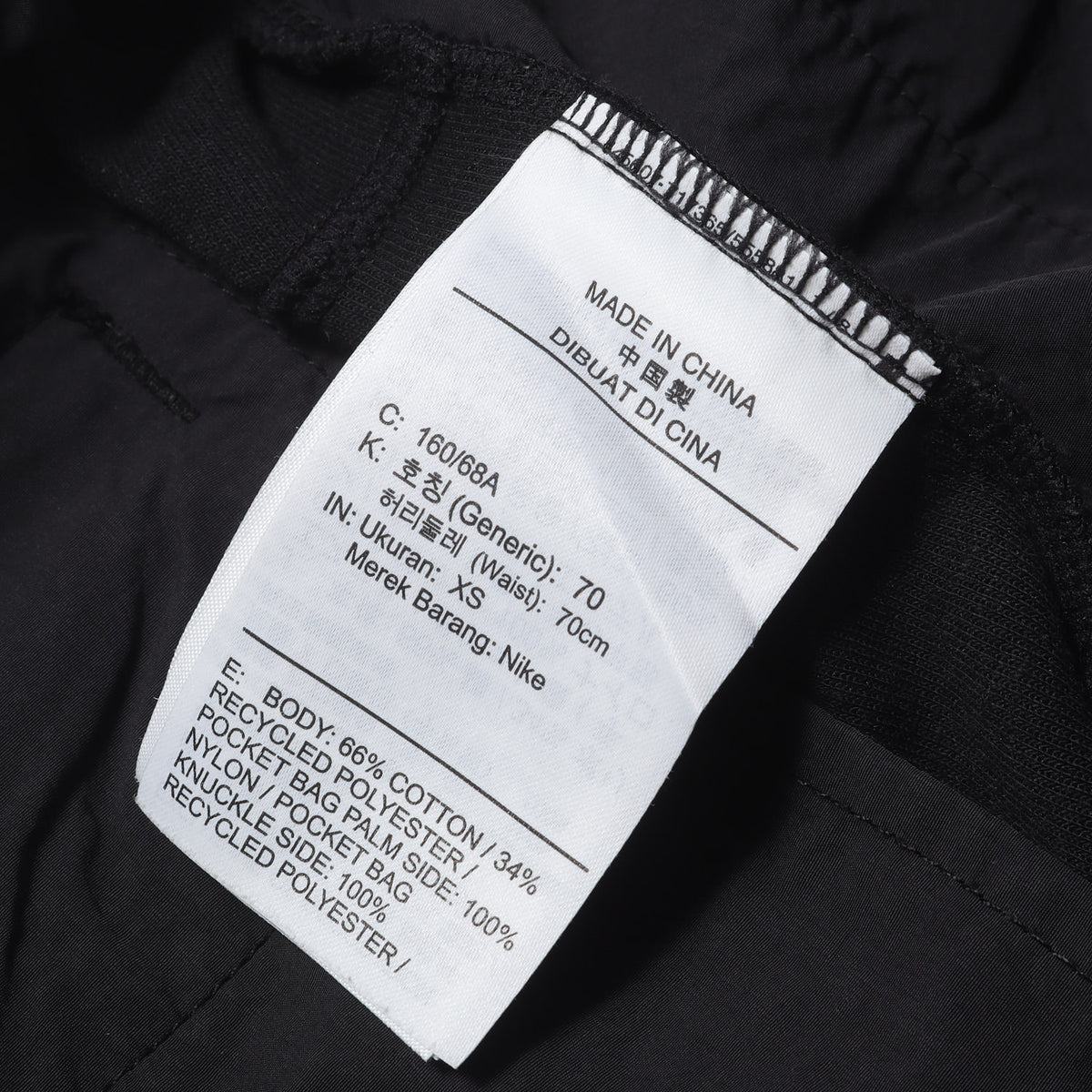 20AW ×NIKE サイドライン テックフリース ジョガーパンツ(NRG FLEECE PANT)