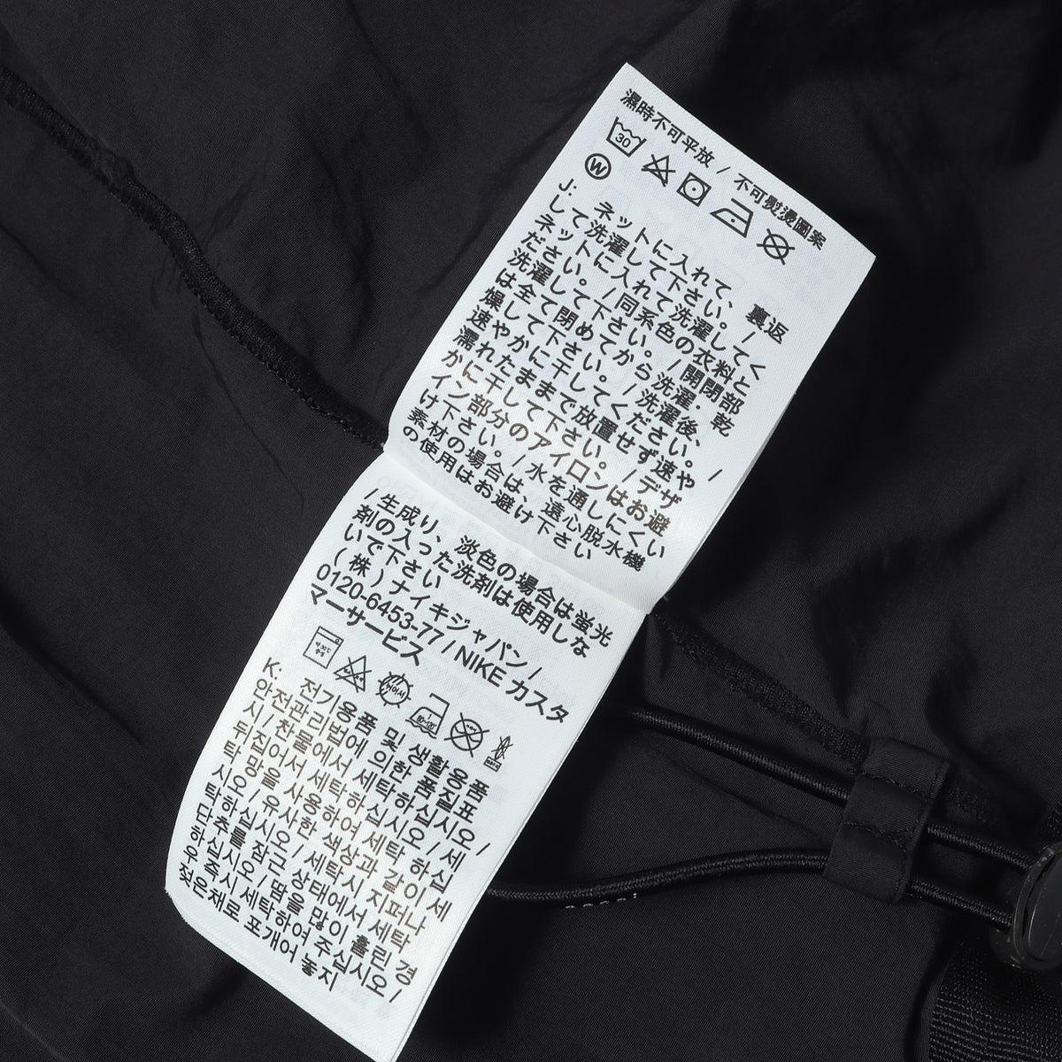 21AW ×NIKE レイヤード ドッキング MA-1 ボンバージャケット(NRG LAYERED JKT)