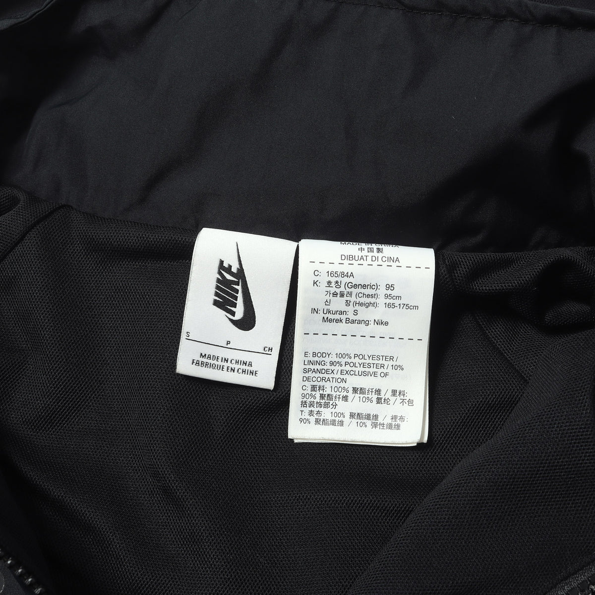 ×NIKE グラフィック トラックジャケット(Mercurial NRG X Track Jacket)