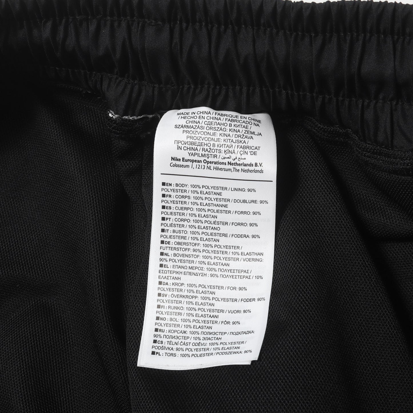×NIKE グラフィック フットボールパンツ(Football Pant)