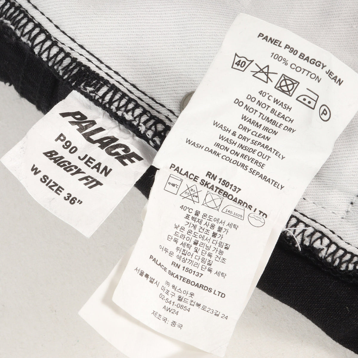 24AW パネル切替し バギー デニムパンツ(Panel P90 Baggy Jean)