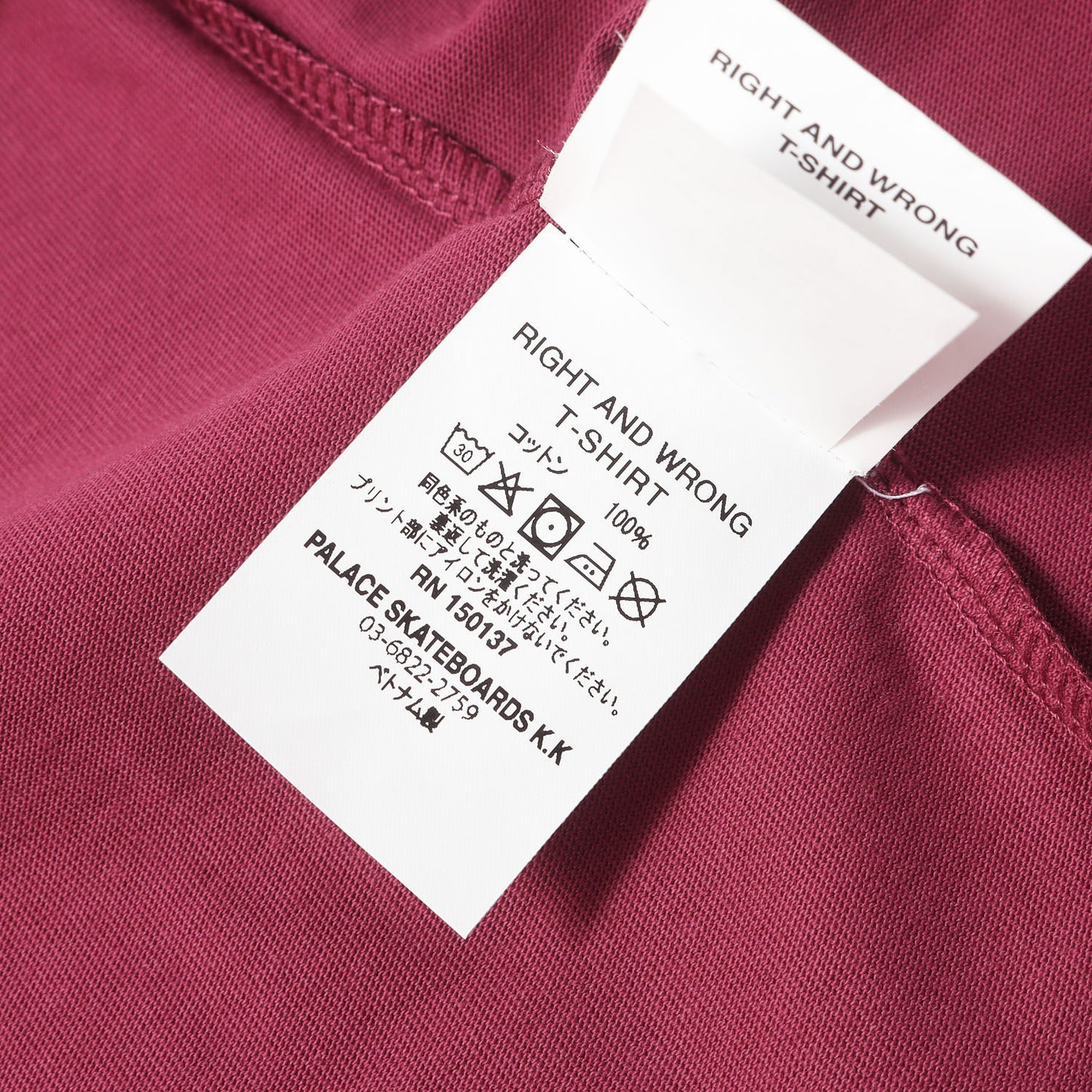 26SS キャラクター グラフィック Tシャツ(Right And Wrong T-Shirt)