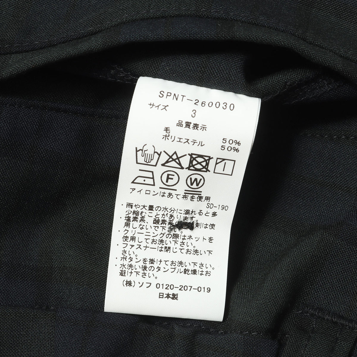26SS ブラックウォッチ トロピカル テーパード イージーパンツ(TROPICAL CHECK TAPERED BOLD PANTS)