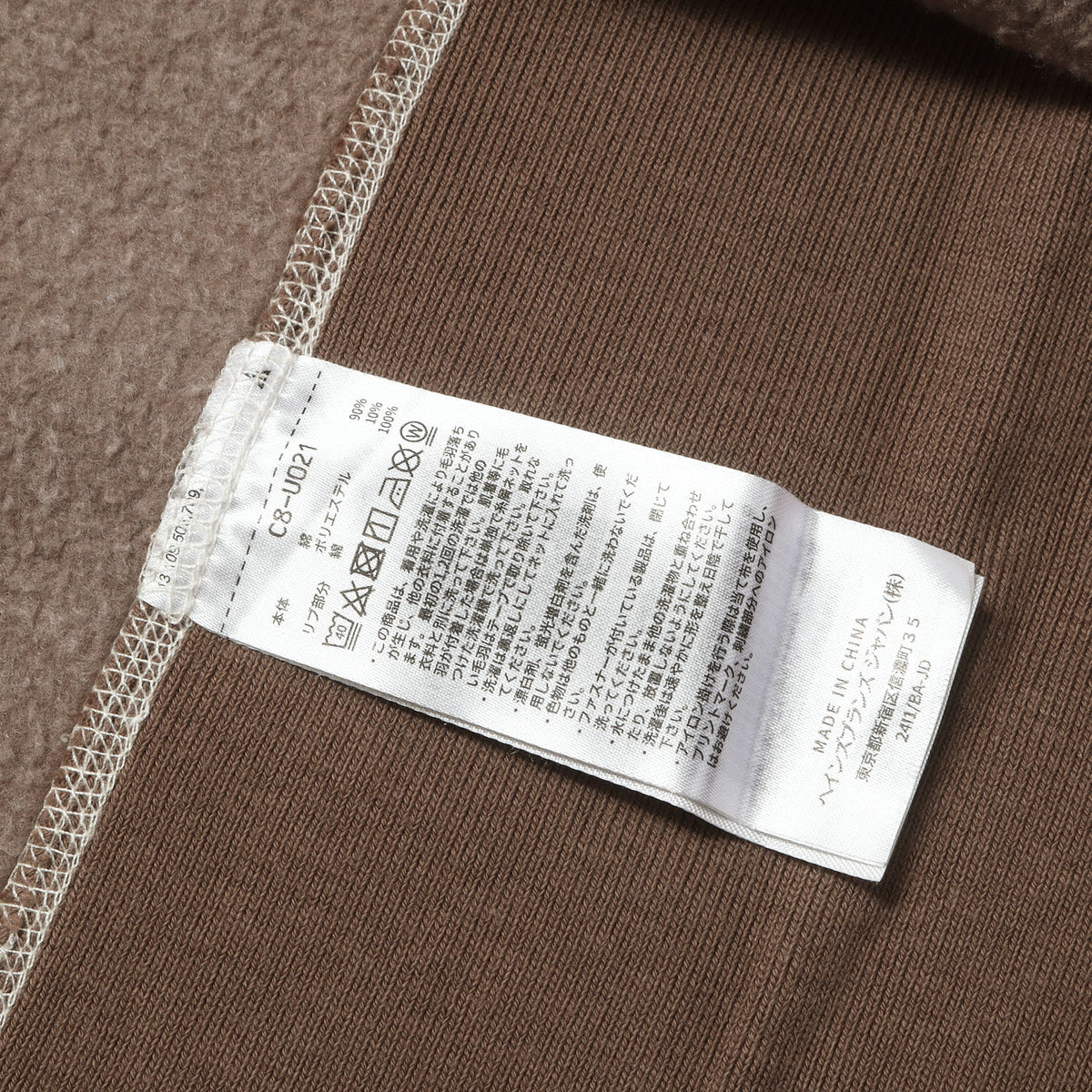 21AW ×Champion リバースウィーブ スウェット(REVERSE WEAVE OVERDYE HOODED SWEAT)