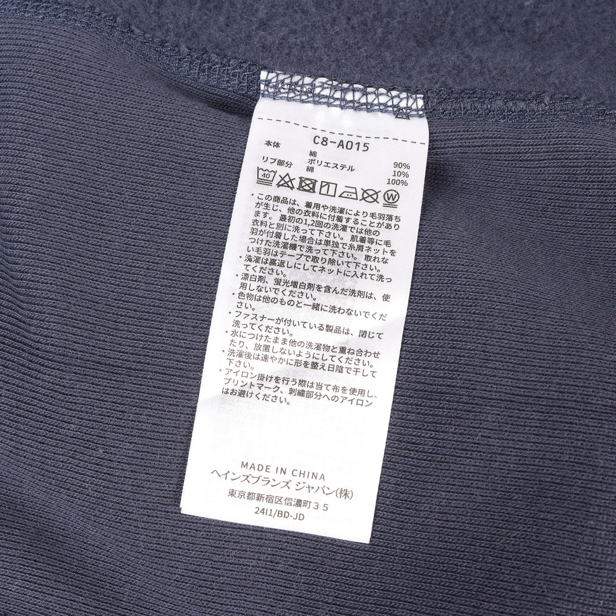 24AW ×Champion ロゴ刺繍 リバースウィーブ スウェット(REVERSE WEAVE CREWNECK SWEAT)