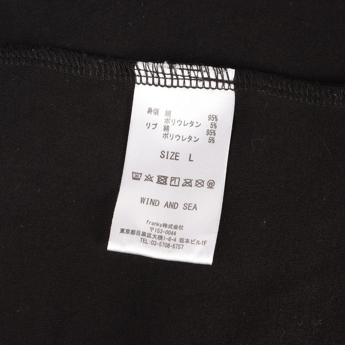 23SS ビッグロゴ ストレッチテック ロングスリーブ Tシャツ