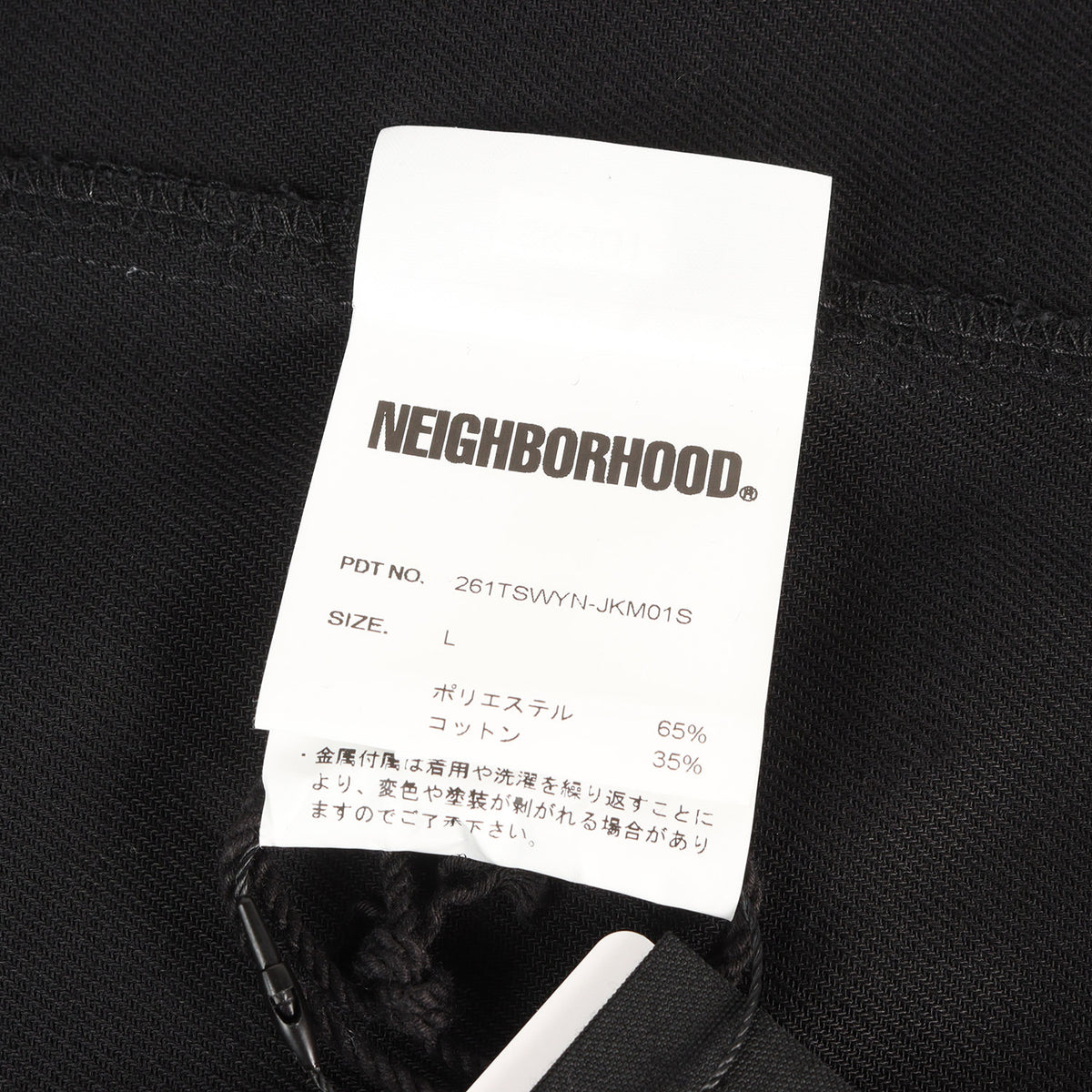 26SS ×WILDSIDE YOHJI YAMAMOTO フルジップ ワークジャケット(ZIP WORK JACKET)