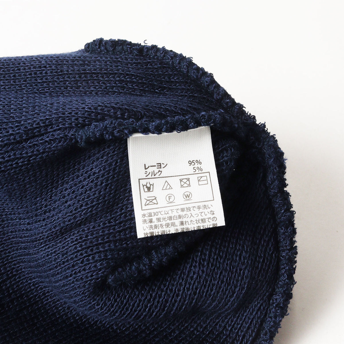 23SS レーヨン/シルク ニット ビーニー(S/R Cuffed Beanie)