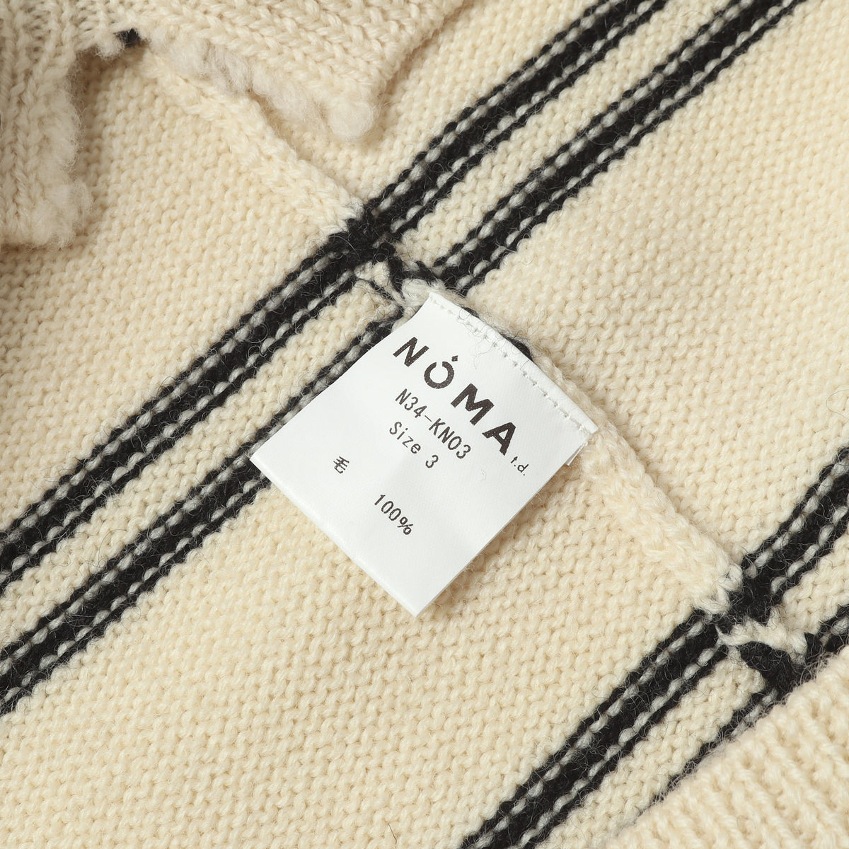 ダメージ加工 ボーダー Vネック ウールニット セーター(Stripe Damaged Sweater)