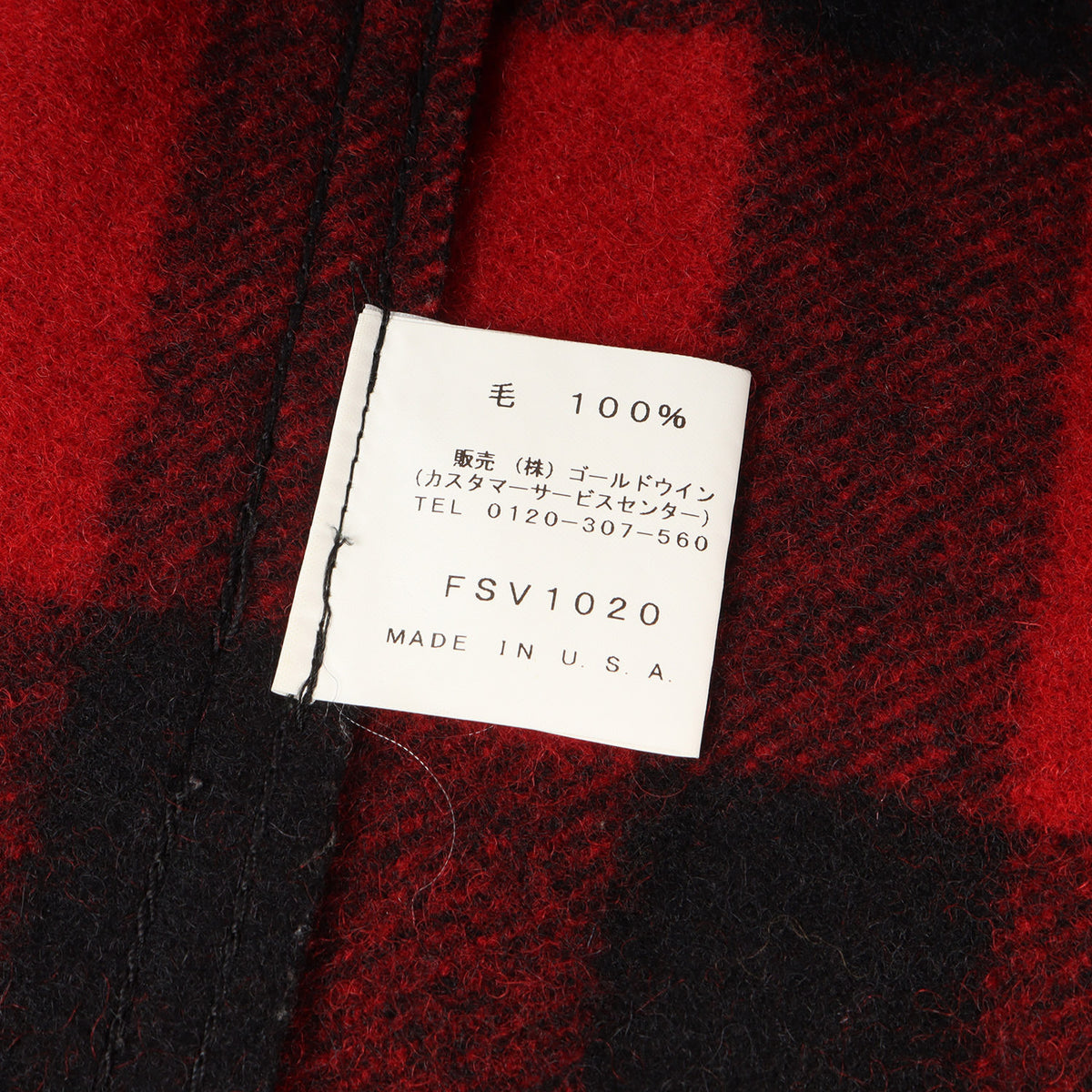 チェック ウール マッキーノ ベスト (MACKINAW VEST) USA製