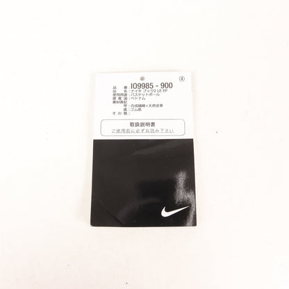 V.A.限定 ×fragment design BOOK 2 LE SP (IO9985-900)